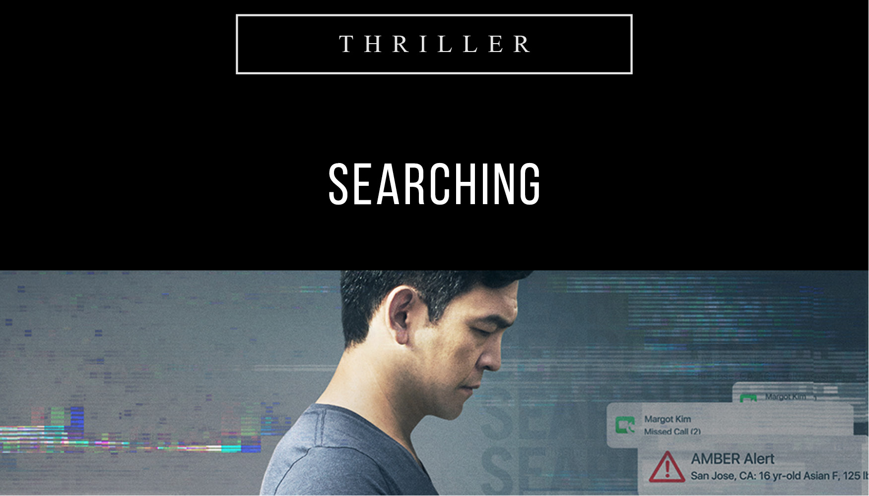 worst movies of 2018 - blog posts lr3